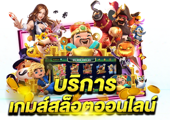 gmgold เครดิตฟรี