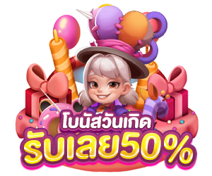 ไทย สล็อต 88 vip