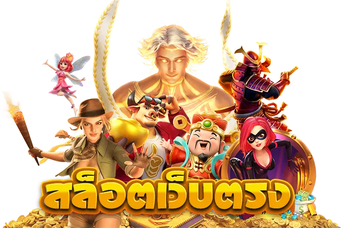 สล็อตgmgold